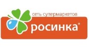 Росинка супермаркет