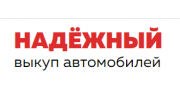 Надежный