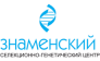 Знаменский СГЦ