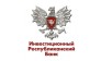 Инвестиционный Республиканский банк Инресбанк